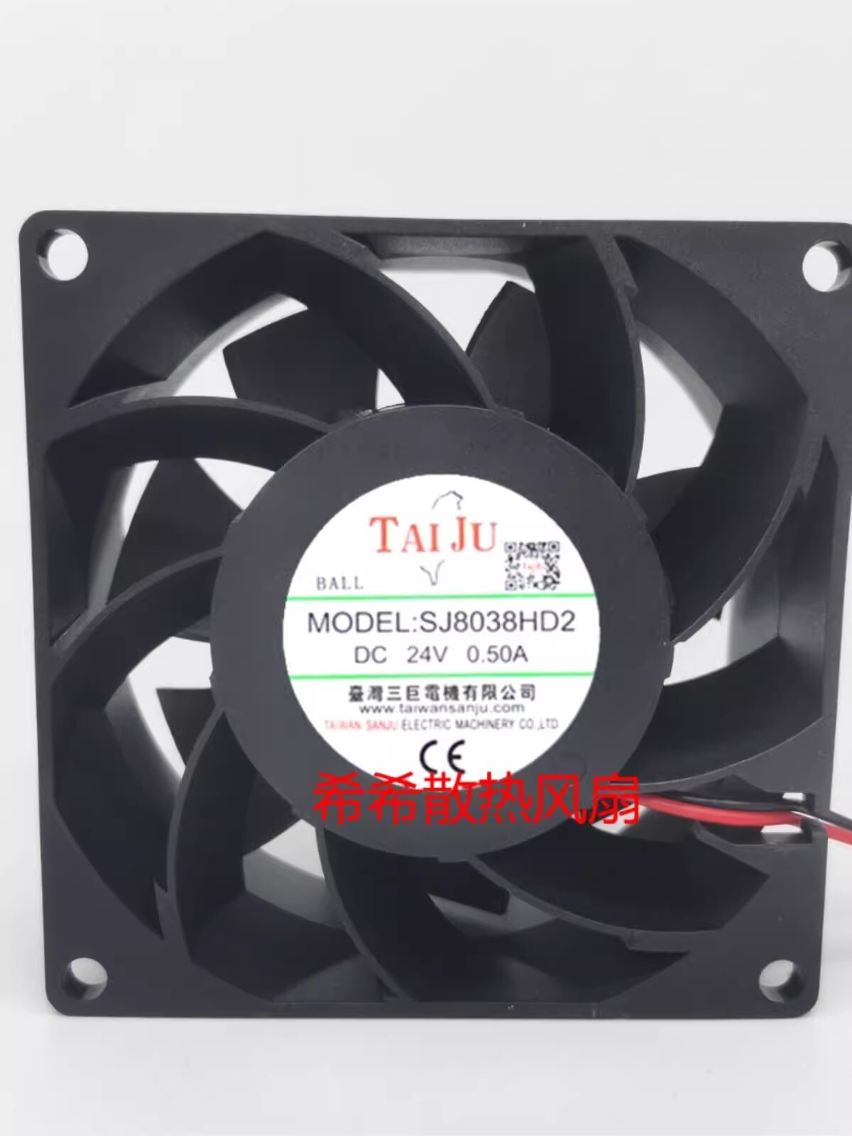 1PCS SJ8038HD2 8038 DC24V 0.50A 8CM 2-Wire Axial Cooling Fan