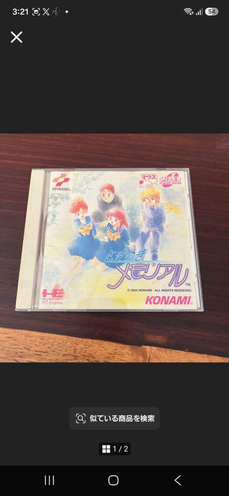 PC Engine Super CD-ROM2 Tokimeki Memorial Konami Japan Game Software 