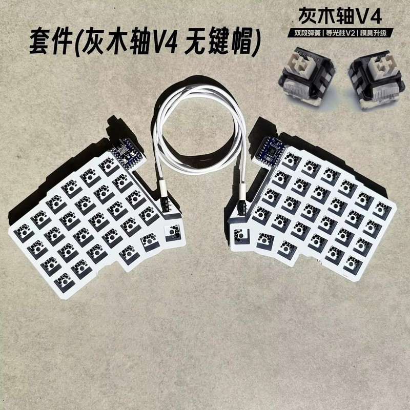 Silakka54 Split Ergonomic Keyboard Hot Swap RP2040 QMK VIAL Gaming 54Key NEW