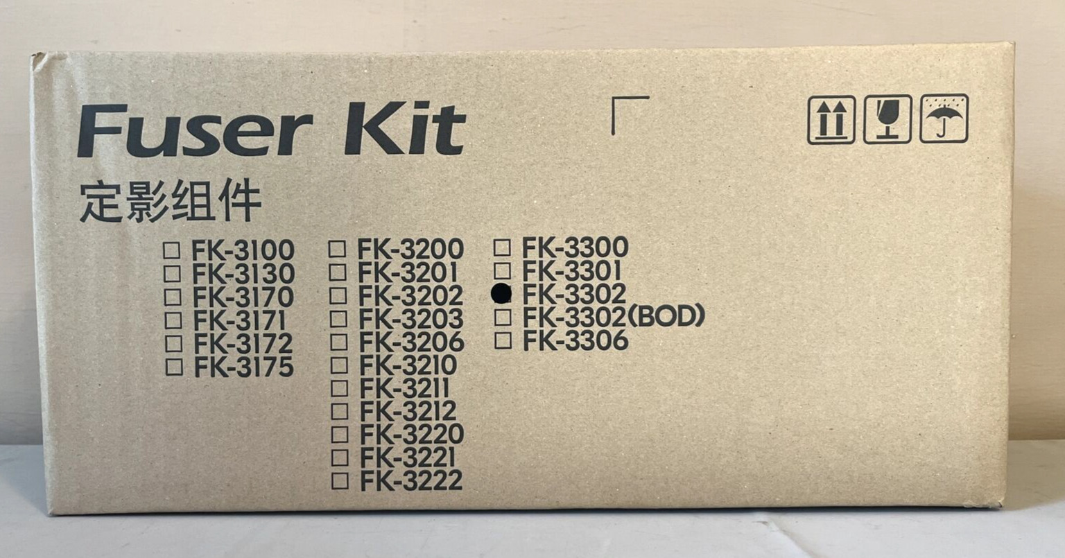 Genuine Kyocera FK-3302 Fuser Kit Cartridge New Sealed Box