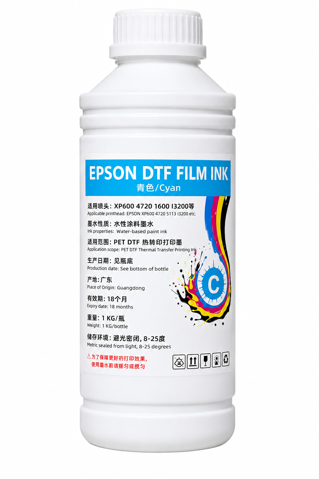 DTF Ink CMYK 4-Color Set for Epson DTF Printers – Cyan, Magenta, Yellow & Black 