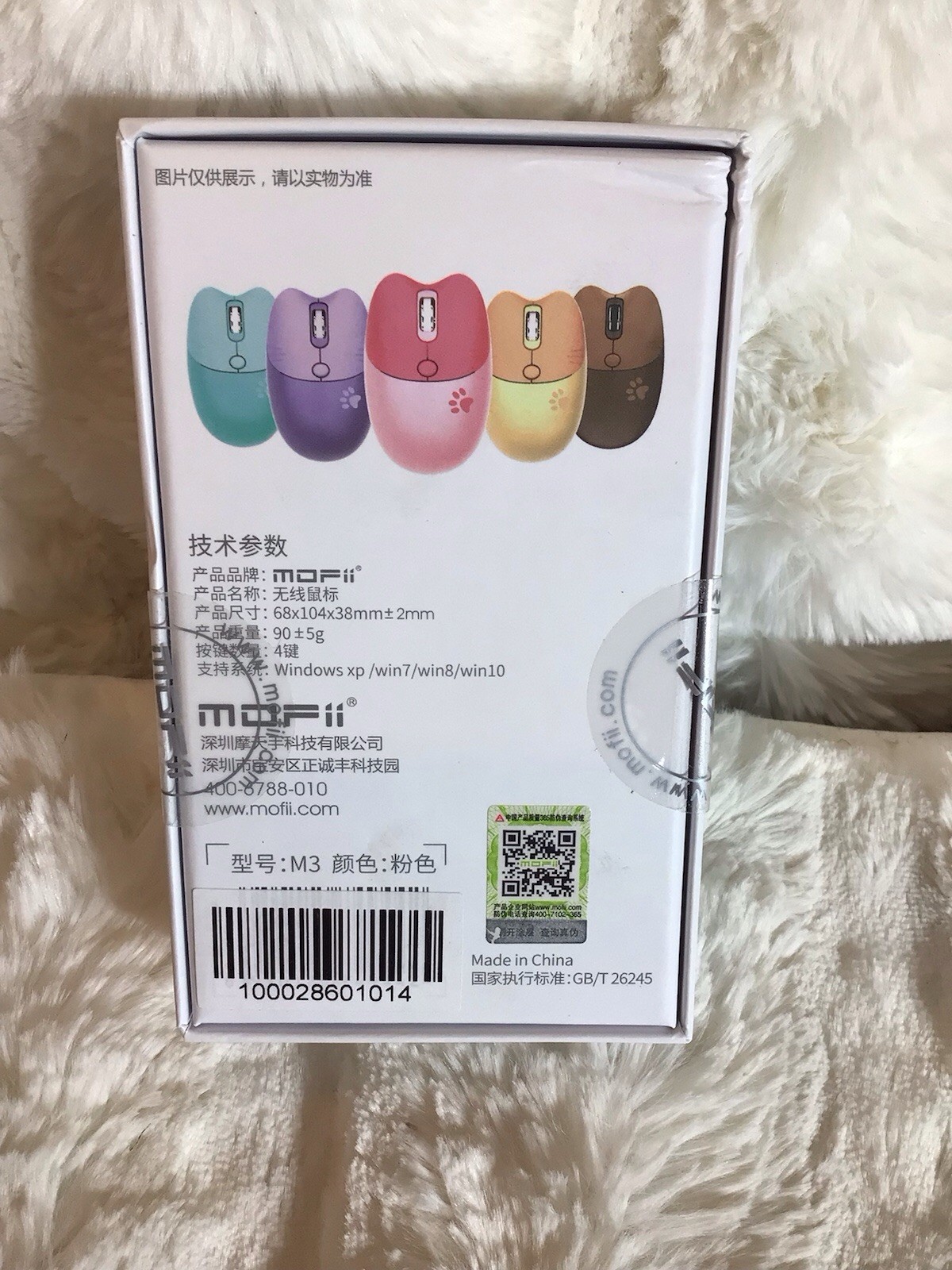 MOFII M3 Wireless Mouse Pink 4-Button USB PC Laptop Windows