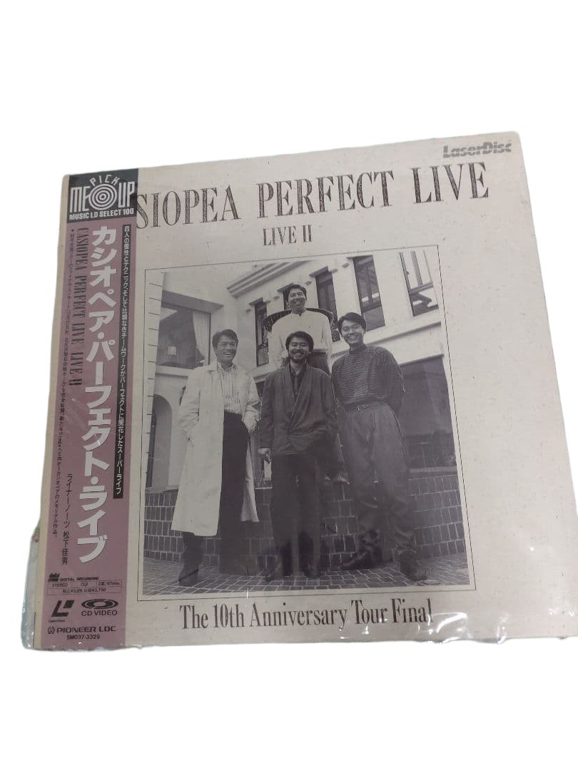 Casiopea Perfect Live II Laserdisc 1986 Final Concert at Gotanda Hall