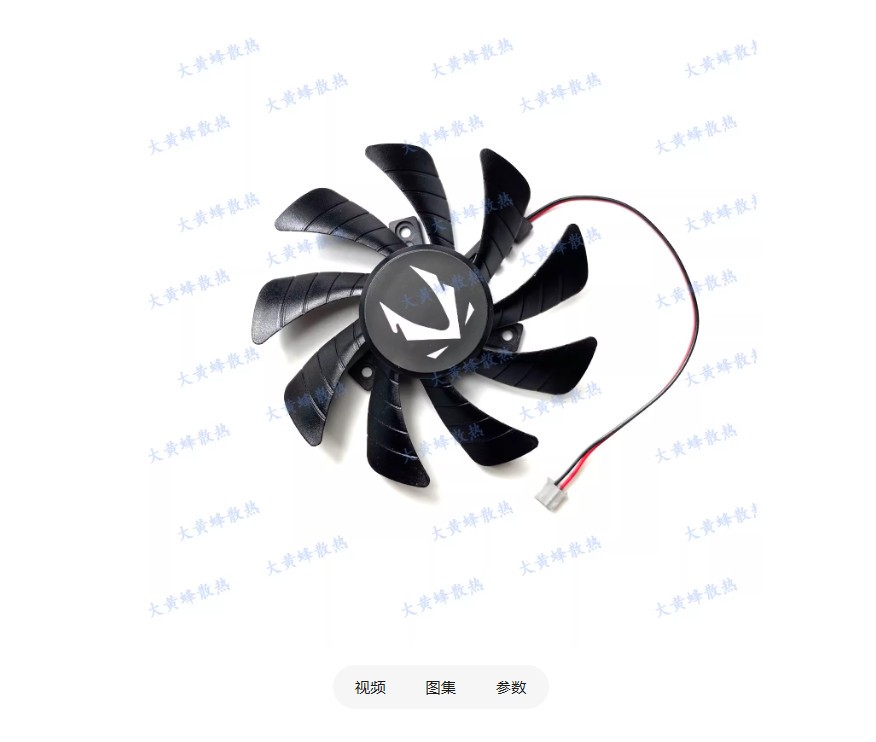 For ZOTAC GTX1650 1630 GDDR6 Graphics Card Cooling Fan GA92S2U