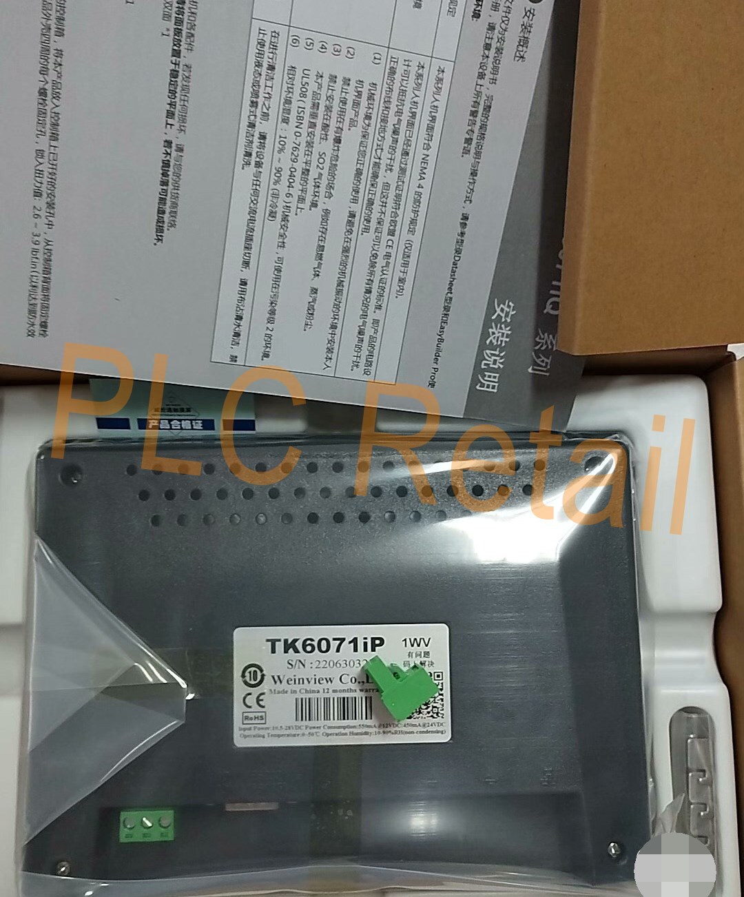 5PCS NEW 7-inch HMI touch screen TK6071IP FedEx or DHL