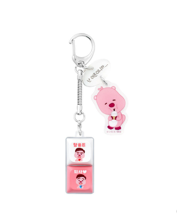 Zanmang Loopy Artisan Keycap Keychain Mechanical Keyboard Charm Pendant New