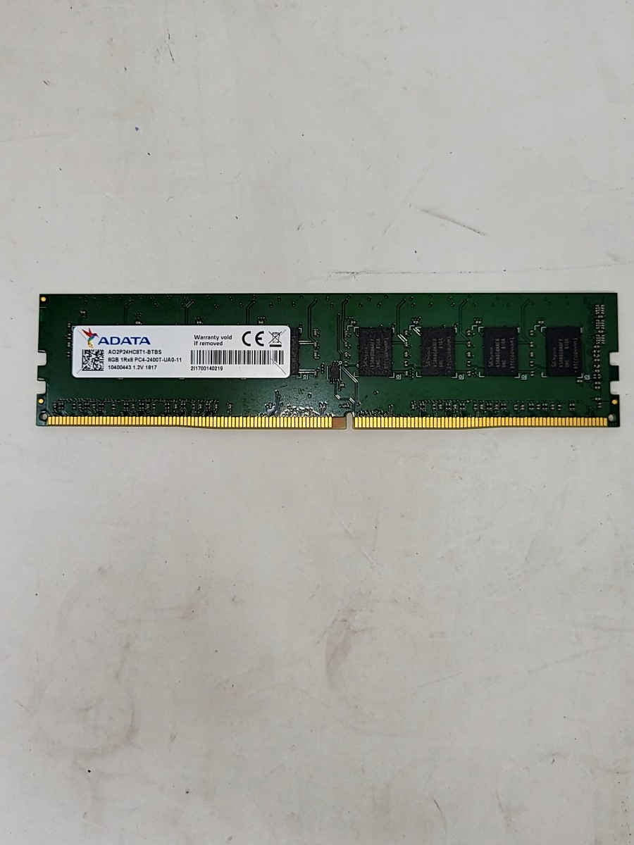 ADATA AQ2P24HC8T1-BTBS Desktop Memory 8GB DDR4
