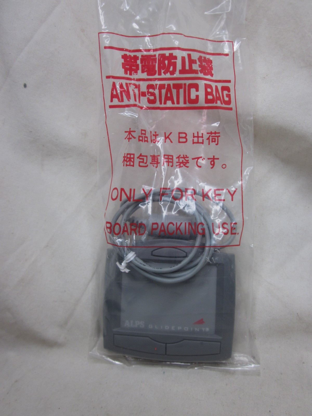 1 vintage ALPS GlidePoint Apple Compatible Electrical Japan desktop bus mouse