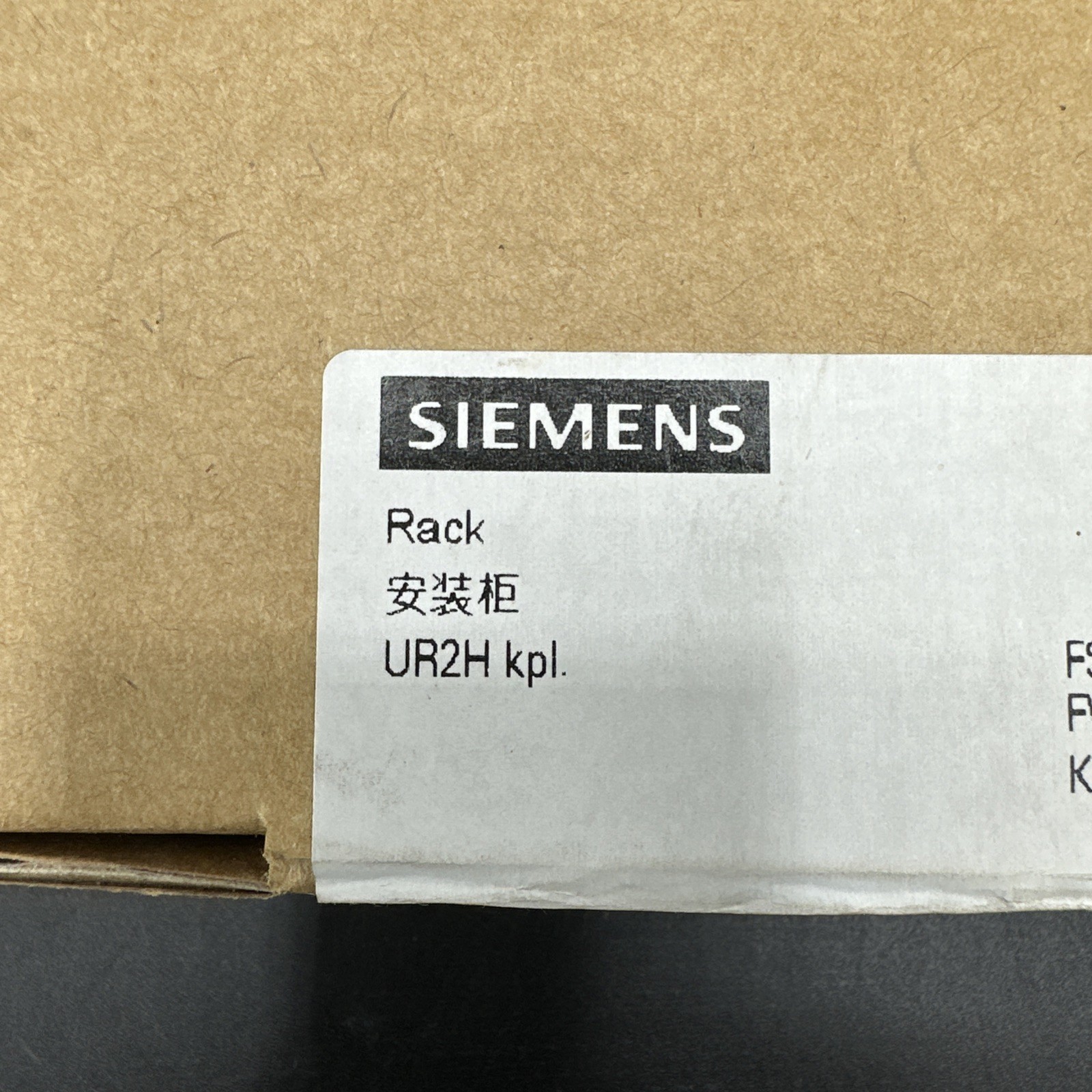NIB Siemens SIMATIC S7-400H, rack UR2-H, central & distributed with 2 x 9 slots