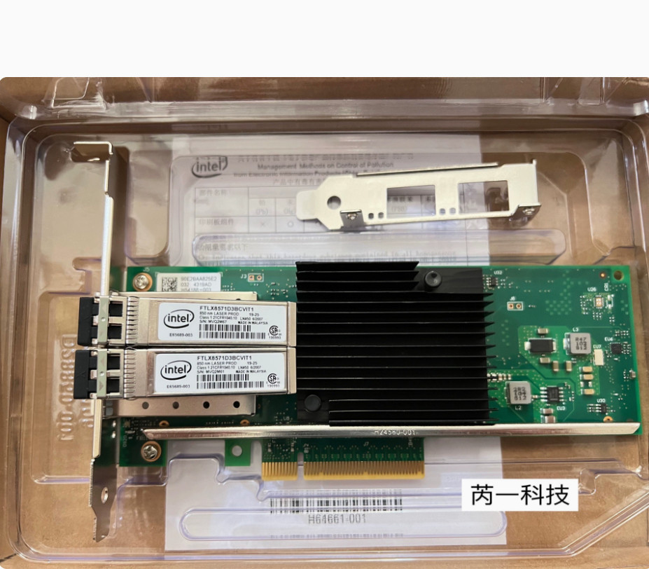 New Intel X710-DA2 10GB PCI 3.0 x8 Ethernet Adapter X710DA2BLK w/ 2 modules