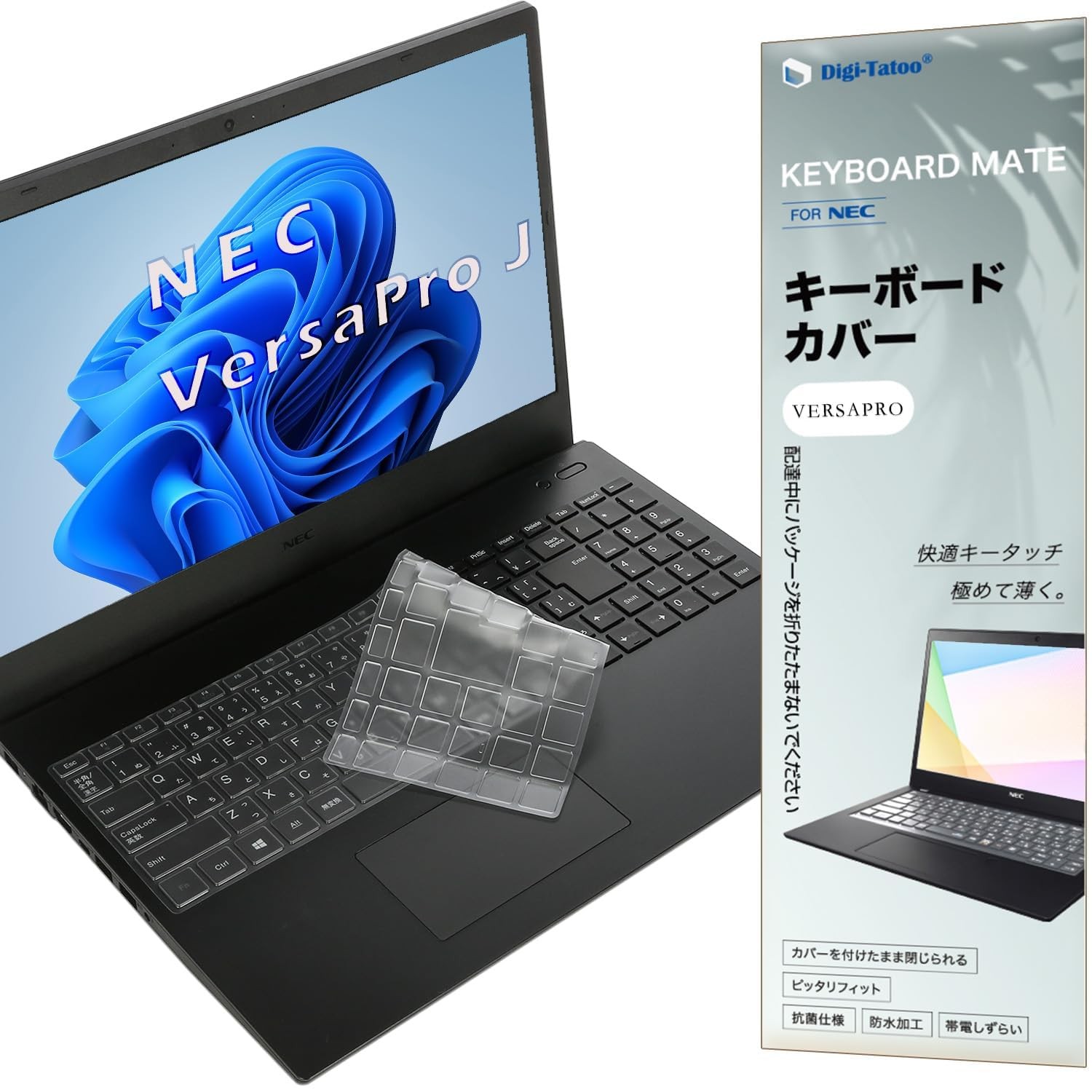 Digi-Tatoo TPU Keyboard Cover for NEC VersaPro VF/VE/VW 15.6-inch Japan Import