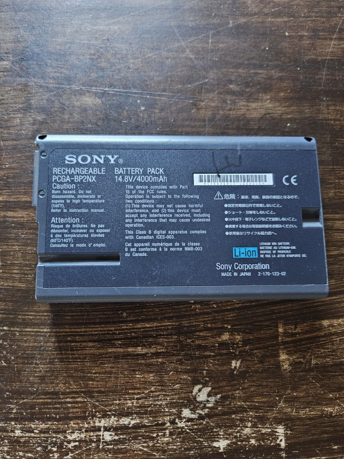 Sony Vaio Laptop Rechargeable Battery Pack PCGA-BP2NX Untested