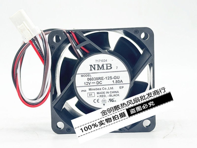 1PCS NMB 6CM 06038RE-12S-GU 12V 1.8A Waterproof Inverter High-Airflow Fan
