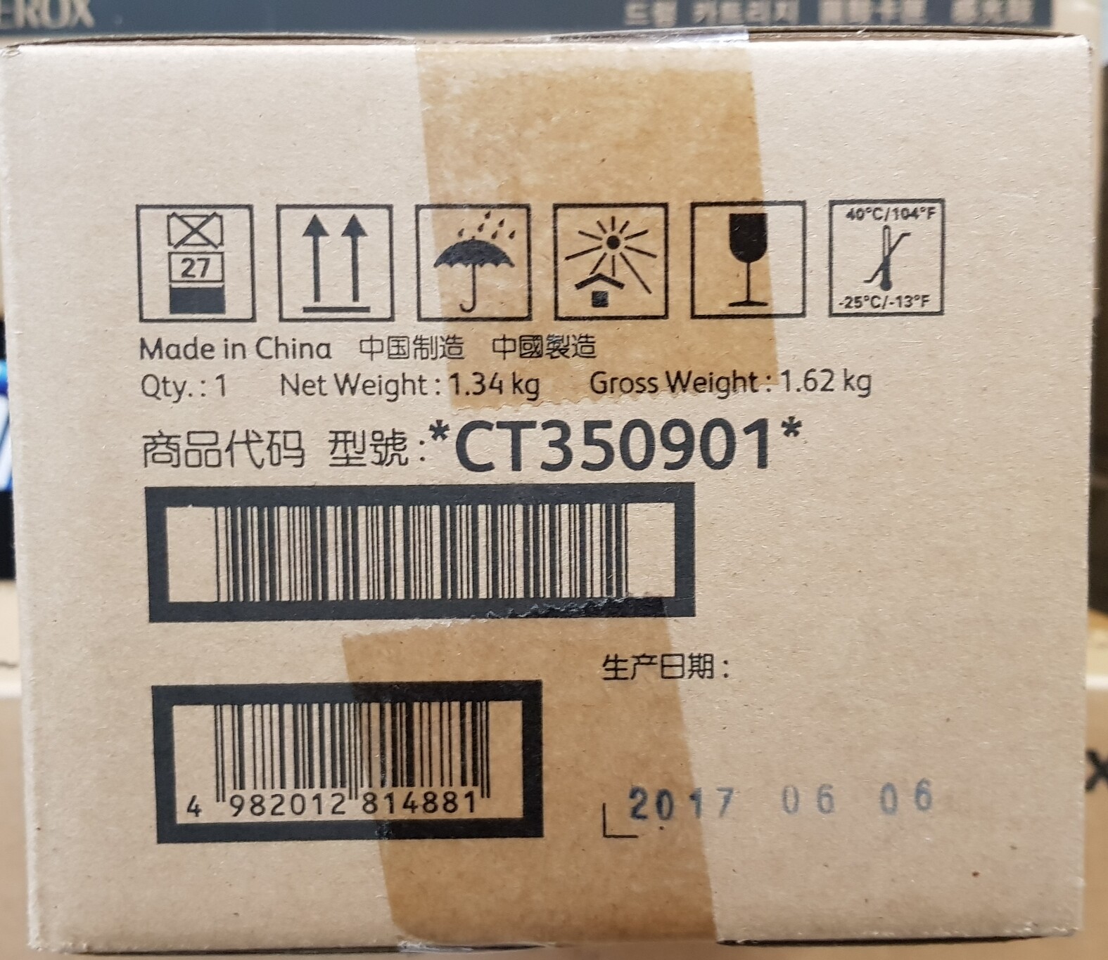 Genuine Xerox DocuPrint CM505 Magenta Imaging Drum Unit CT350901 Brand New 50K