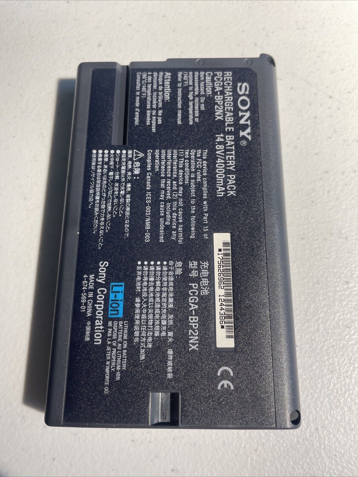 Sony VAIO PCGA-BP2NX LITHIUM-ION Battery Pack