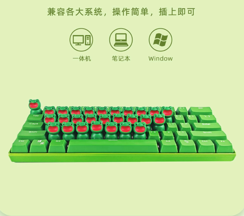 Personality 3D Little Frog Keyboard Green Cherry Mechanical Keyboard Cute Gift
