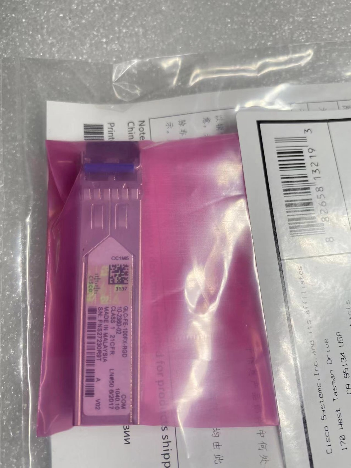 Cisco GLC-FE-100FX-RGD 100M 1310nm Multimode Optical Transceiver Module Hologram
