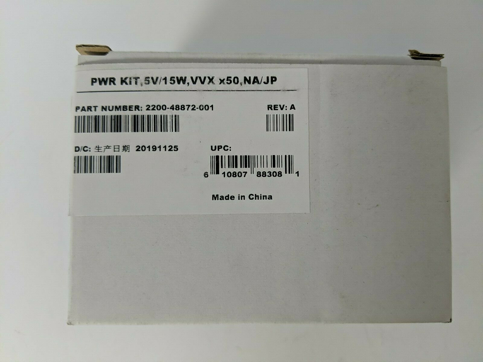  MOSO SWITCHING ADAPTER C3000IC5-0-18A-US 100-240V - 5.0V