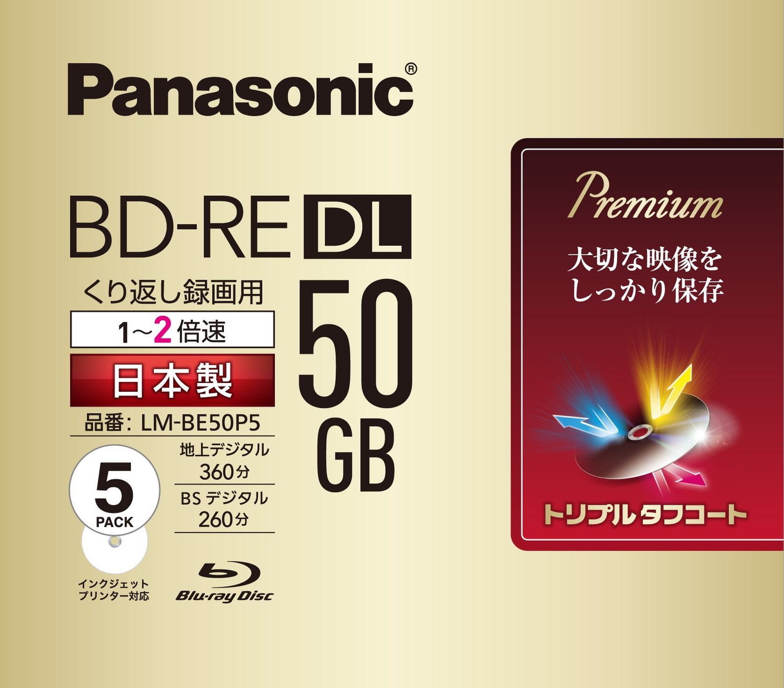 Panasonic LM-BE50P5 Blu-ray Disc Rewritable 50GB 2x Speed 5 Pack Japan