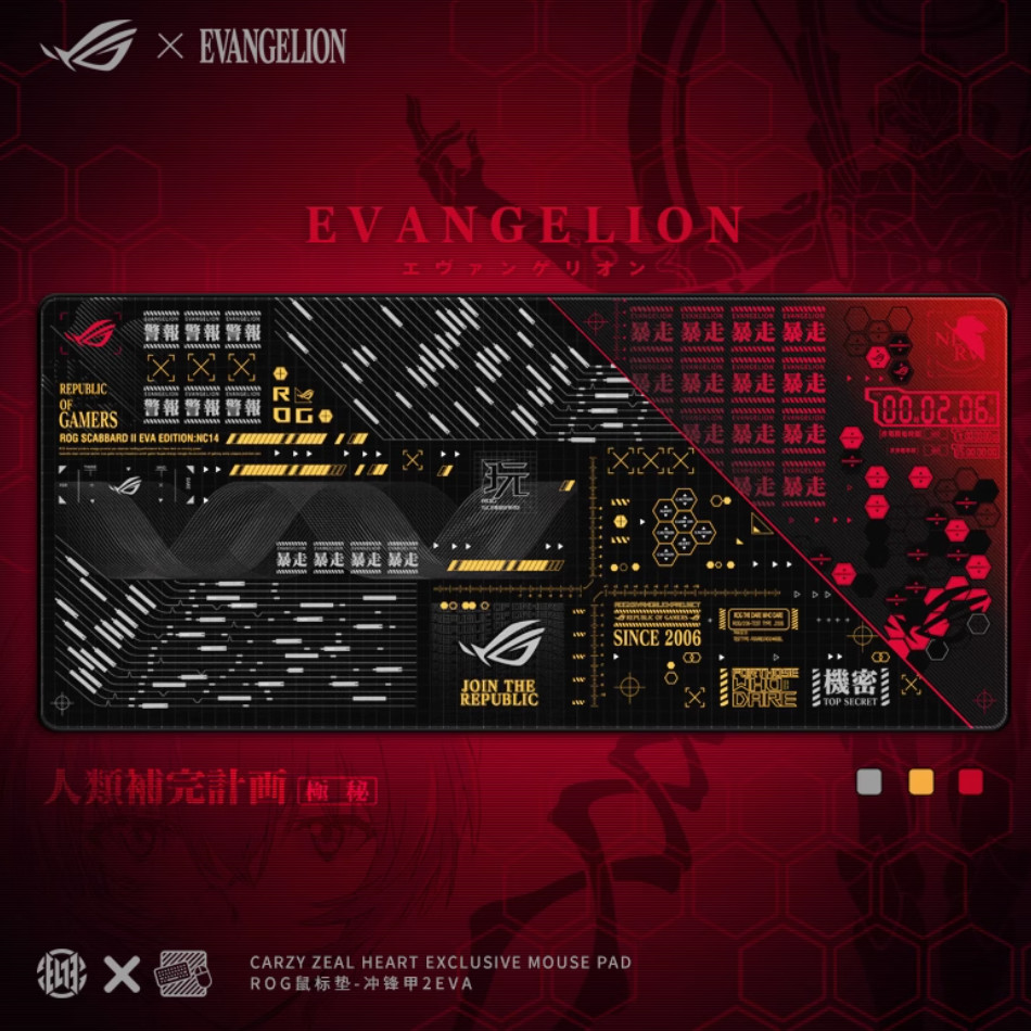CARZY ZEAL HEART ASUS ROG Scabbard II EVA  Mouse Pad（Without original box）