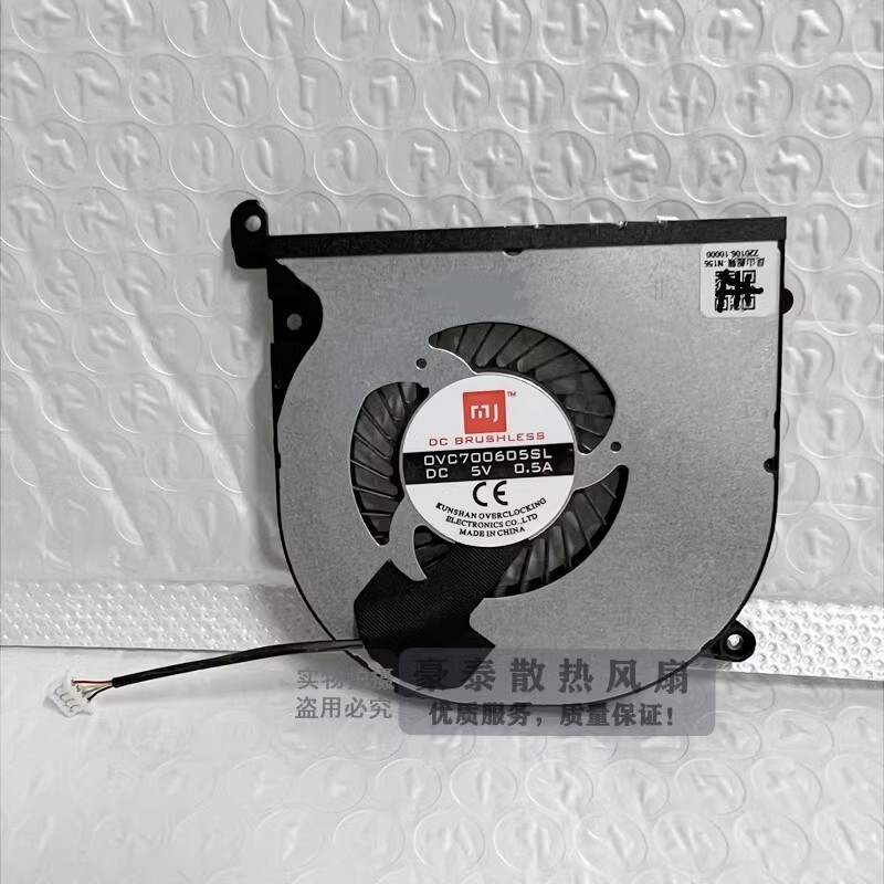 1PCS OVC700605SL 5V 0.5A 4-Pin PWM Cooling Fan