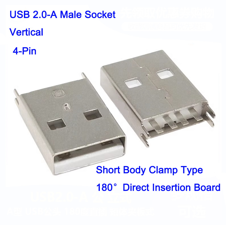 USB 2.0 Type A Male Socket Connector 4-Pin 180° Splint Type Replacement Adapter