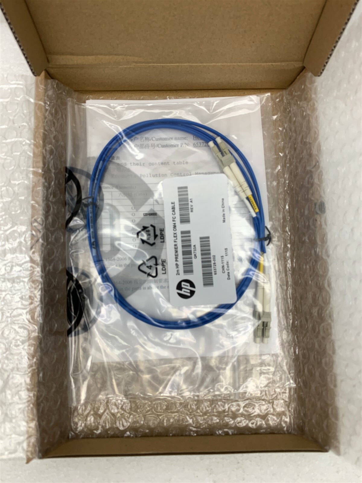 HP 653728-002 REV. A1 PREMIERE FLEX OM4 FC CABLE NEW IN BOX 