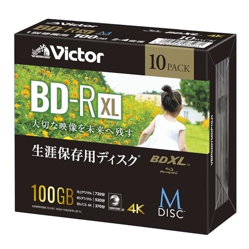 Victor M-DISC Long-term Storage Blu-ray Disc BD-R XL 100GB (520 Min) 10 Sheets 