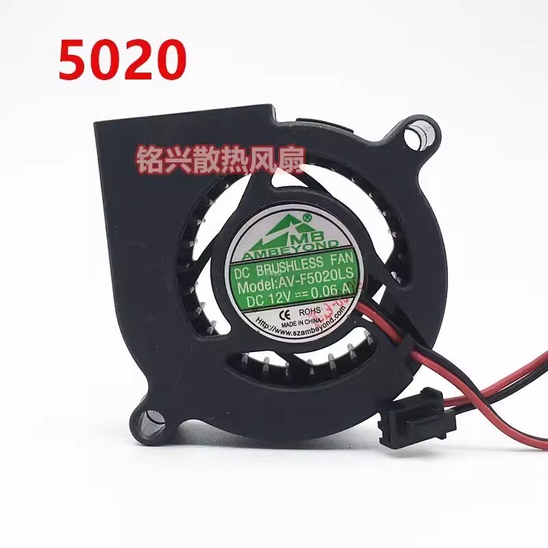 1PCS AV-F5020MS 5020 DC12V 0.10A 5CM 2-Pin Turbo Cooling Fan