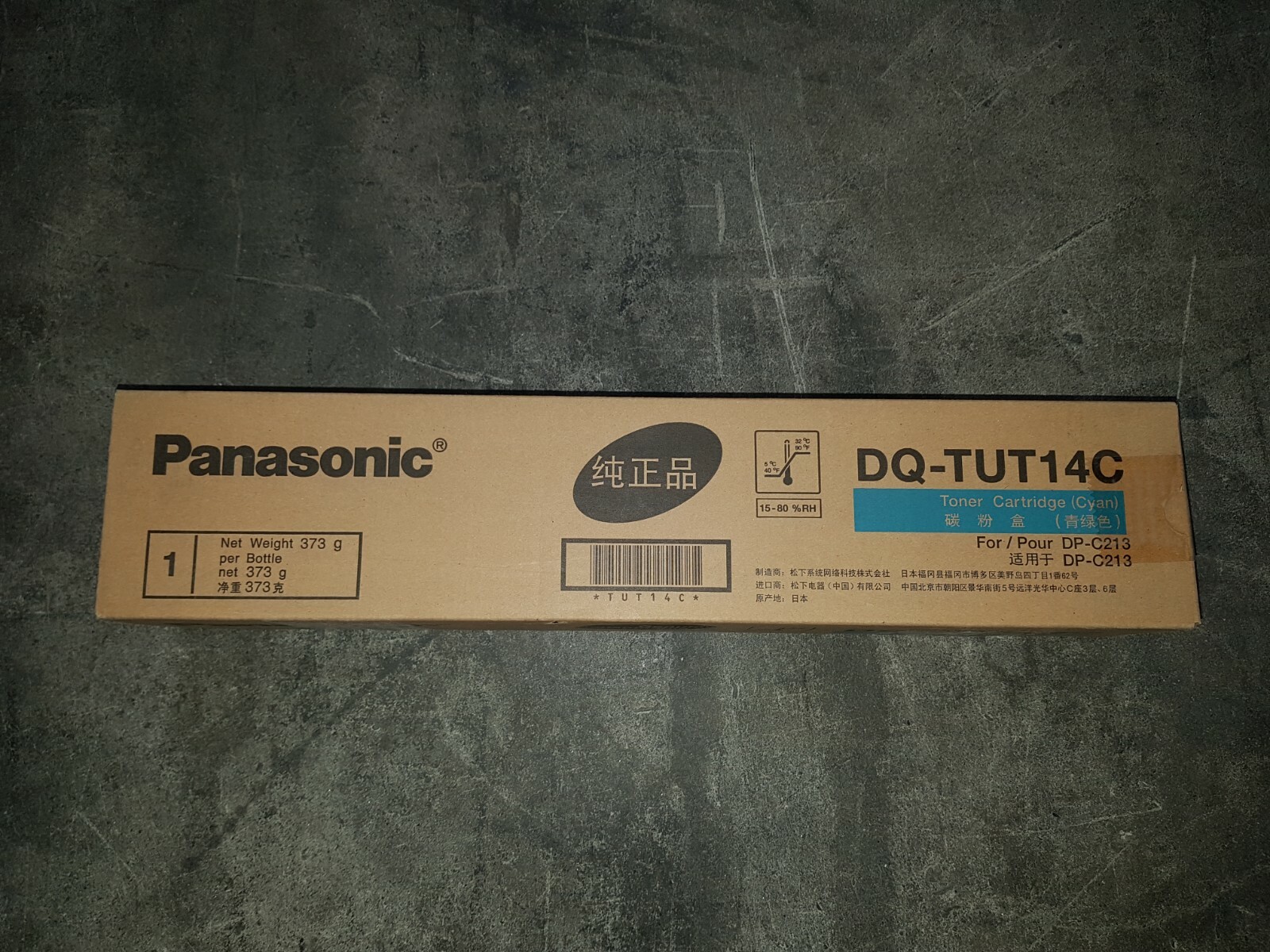Genuine Panasonic DQ-TUT14C Cyan Toner Cartridge DP-C213 BNIB