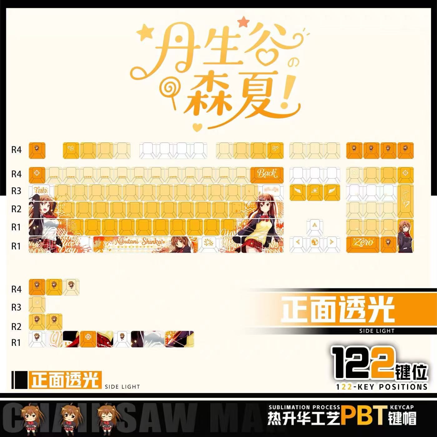 Kaguya-sama：Love Is War Hayasaka Ai RGB Keycaps For Mechanical Keyborad 122Keys