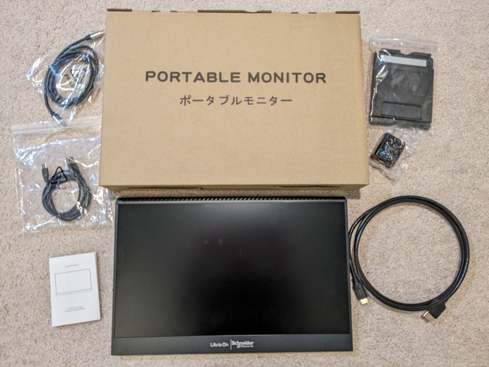 Portable Monitor Lot 14 Inch HDMI Gaming 6 Monitors Brand New In Box 