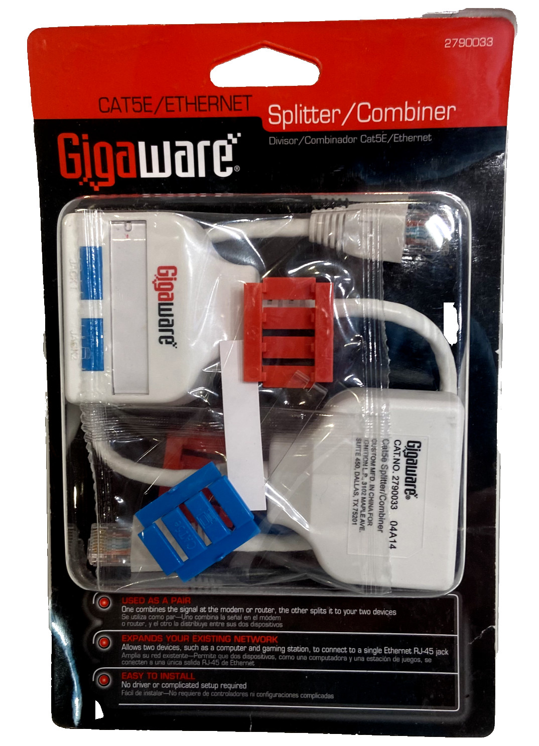 Gigaware RadioShack Cat5E Ethernet Splitter/Combiner (2790033) – Brand New