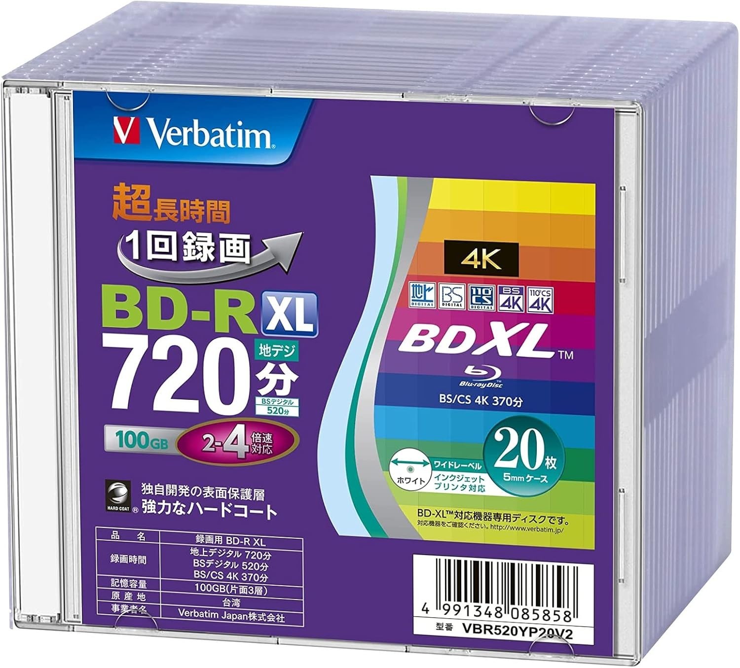 Verbatim BD-R XL 100GB 20 Pack Blu-ray Disc 4x Inkjet Printable BDXL Japan NEW