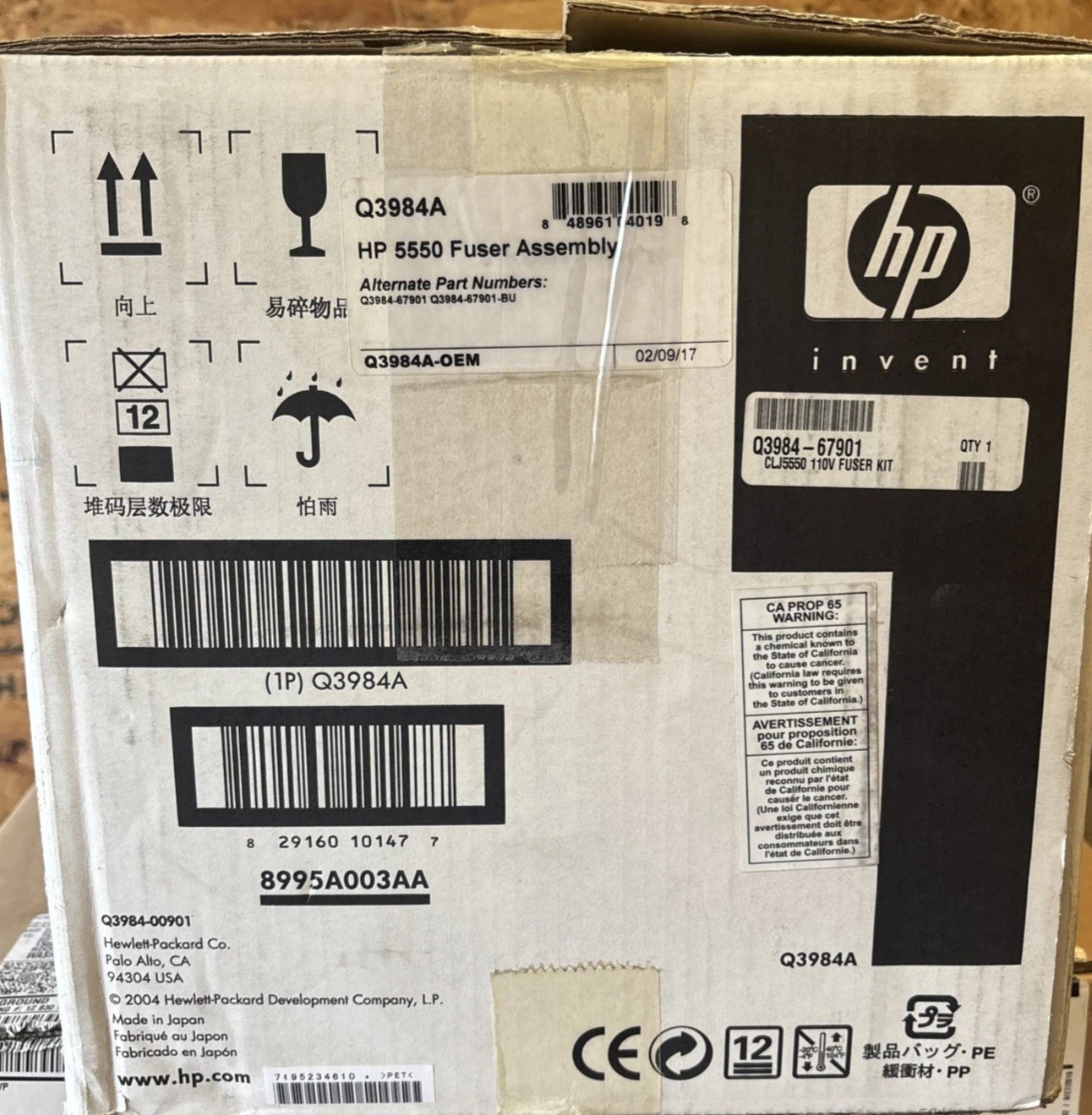 HP LaserJet Q3984A 5550 Series Image Fuser Maintenance Kit New open box