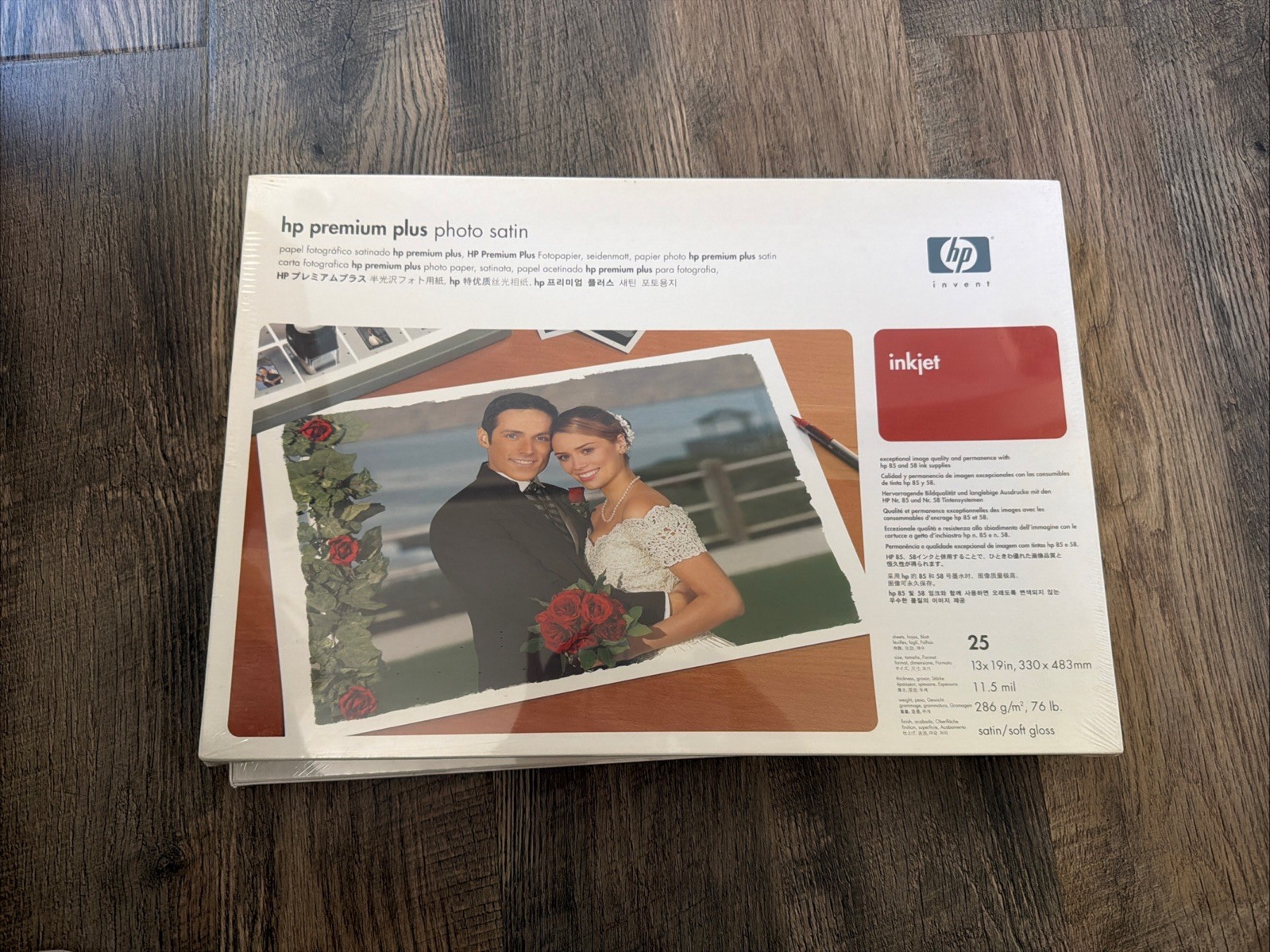 2 HP Premium Plus Photo Satin Inkjet Paper 13" x 19" 25 Sheets 286 g/m² Sealed