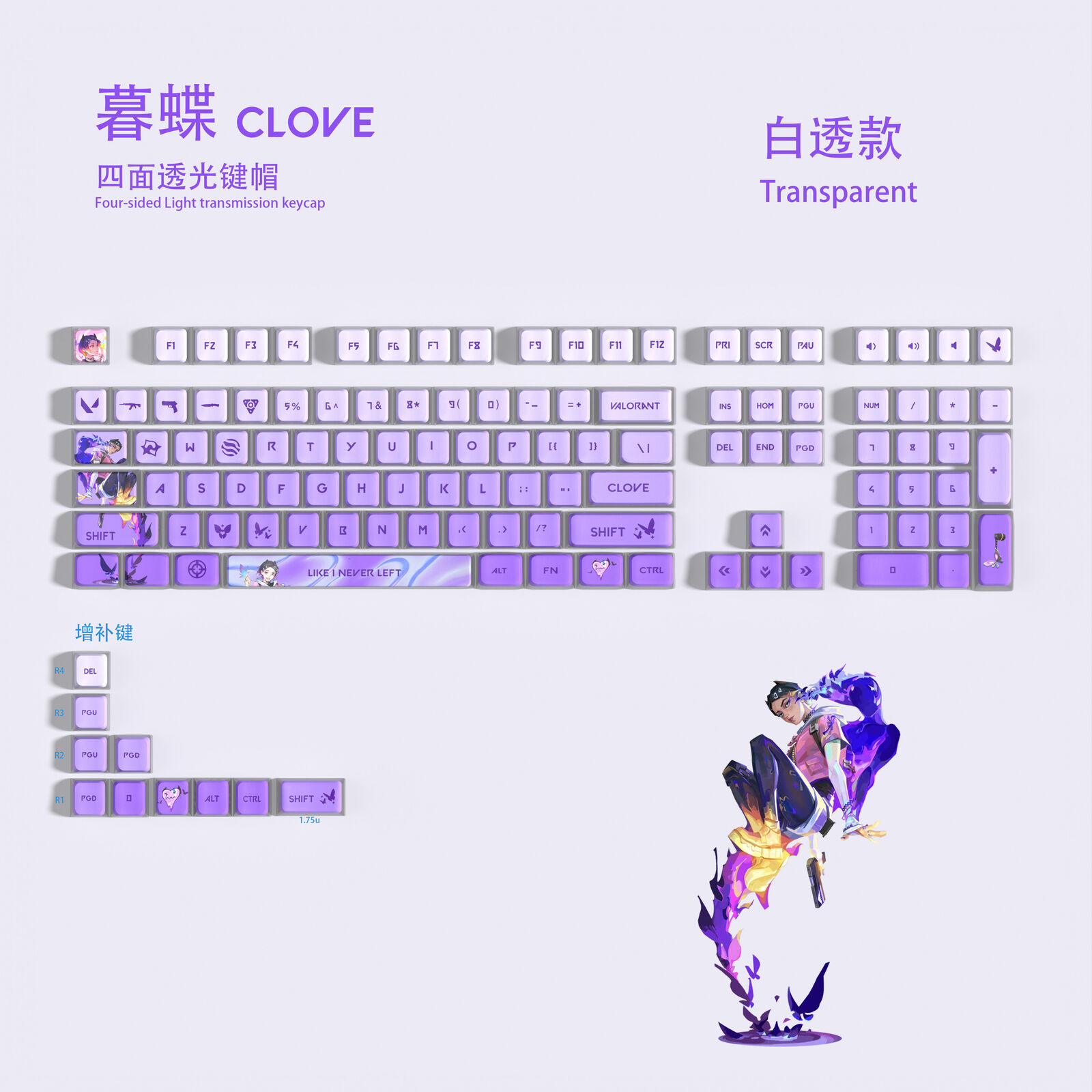 VALORANT Themed Keycaps Clove White translucent  119 keys ASA high degree