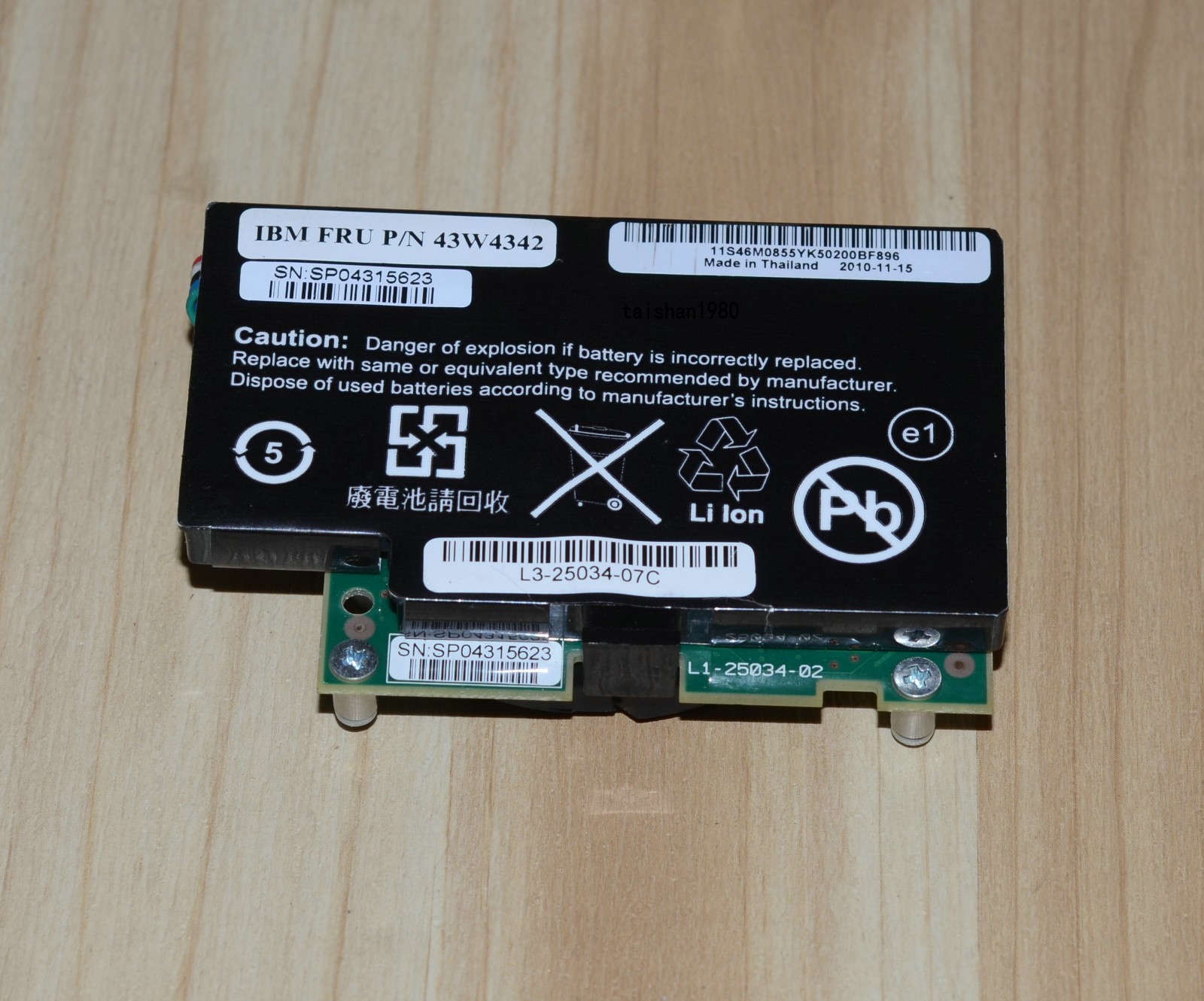 43W4342 IBM SERVER RAID MR10M SAS/SATA BATTERY PACK