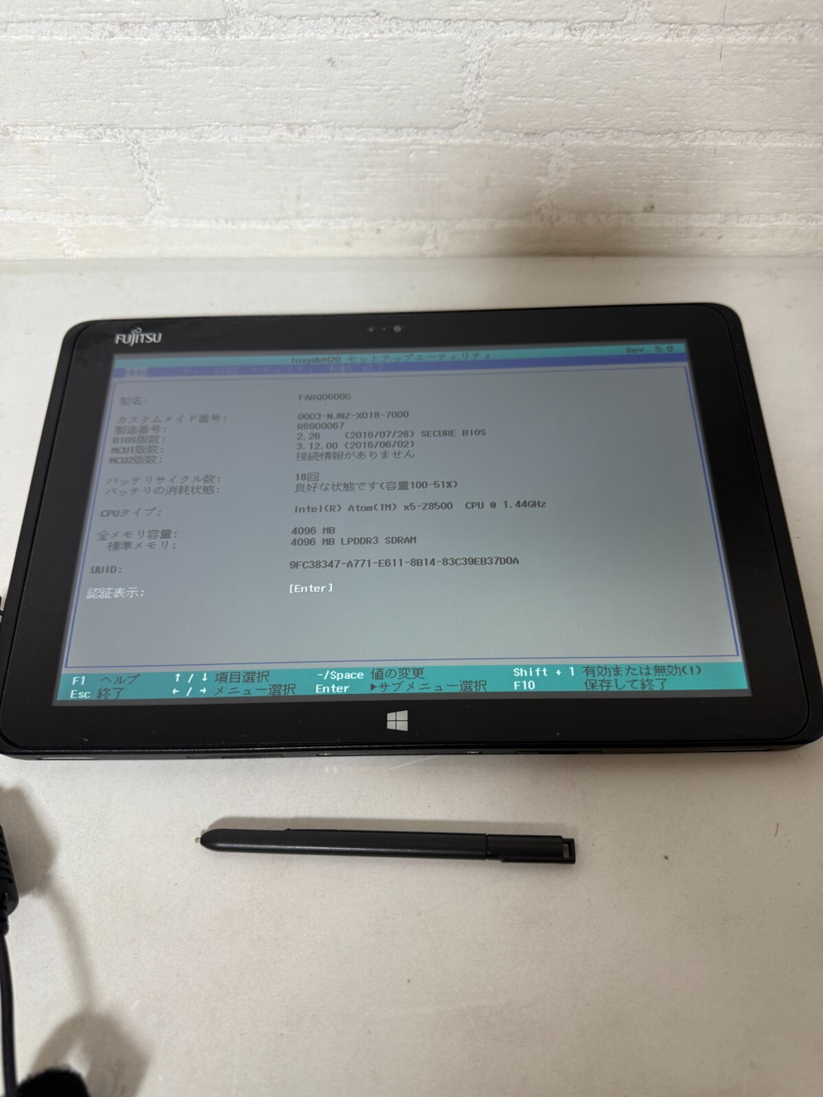 Fujitsu Q506 Stylistic Arrows PC Tablet Windows 10 Rugged Laptop JP 10.1in 100V