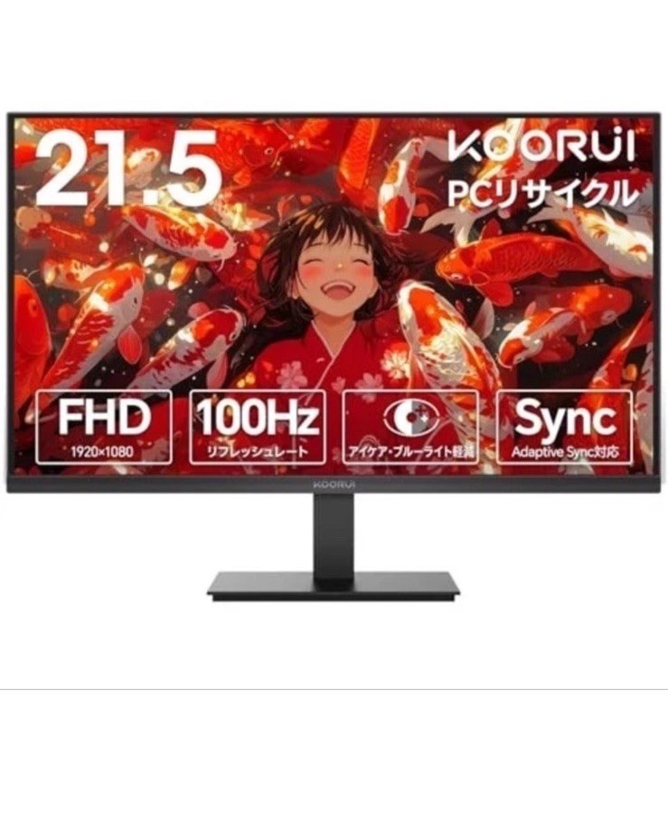 KOORUI E2212F Black 21.5 Inch DisplayPort Full HD Business Computer Monitor