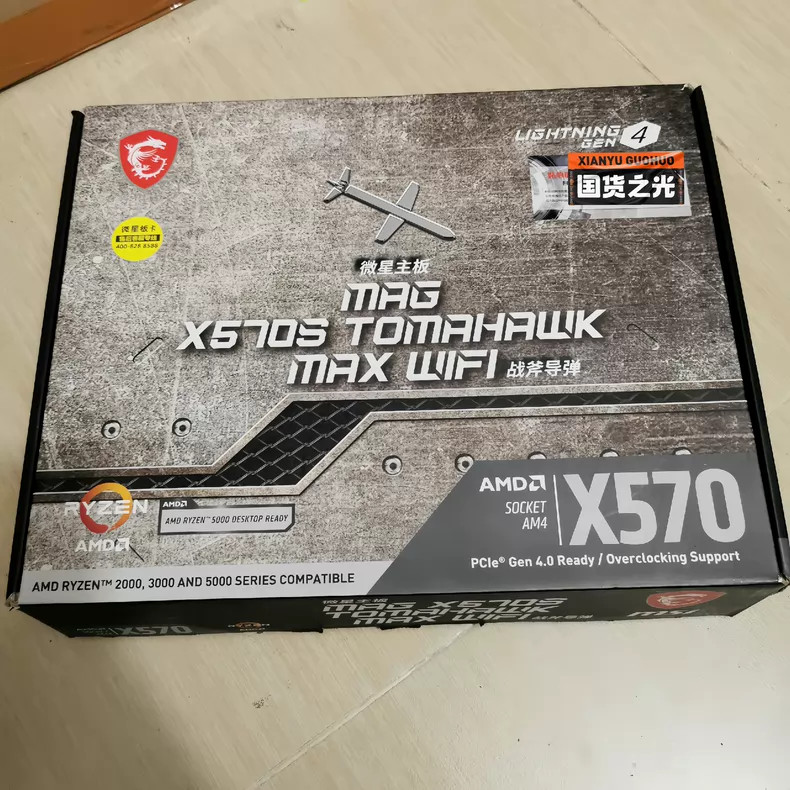 MSI MAG X570S TOMAHAWK MAX WIFI AM4 AMD X570 USB 3.0 ATX AMD Motherboard