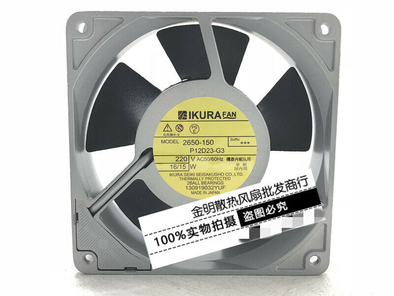 1 pcs IKURA 2650-150 P12D23-G3 220V Axial AC Cooling Fan 12CM