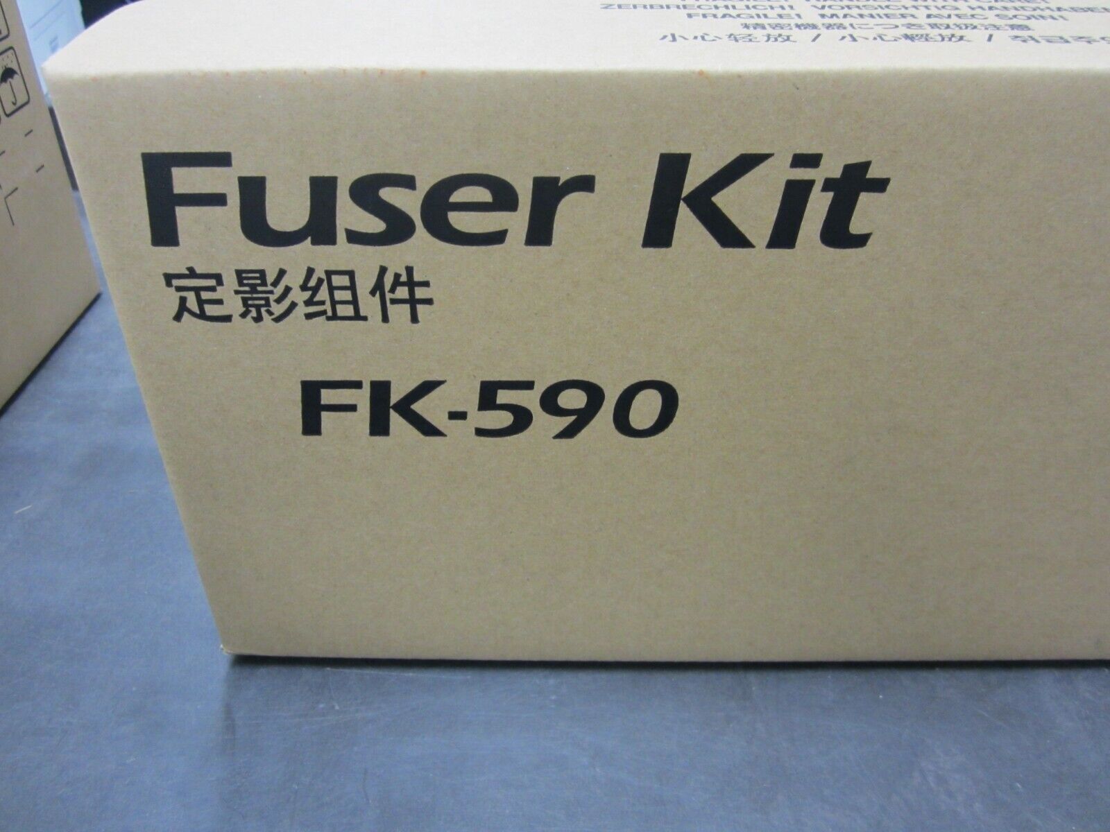 Genuine Kyocera FK-590 Fuser Kit