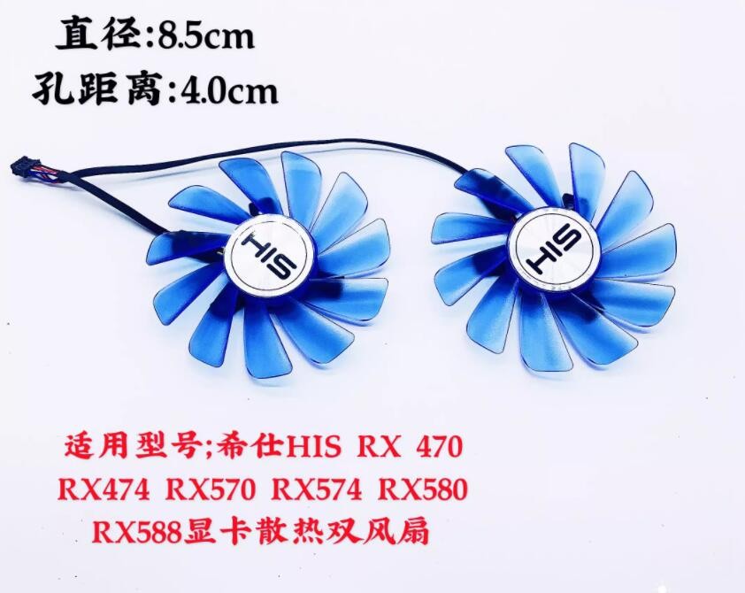 For Xishi HIS RX 470 RX474 RX570 RX574 RX580 RX588 Graphics Card Dual Fan