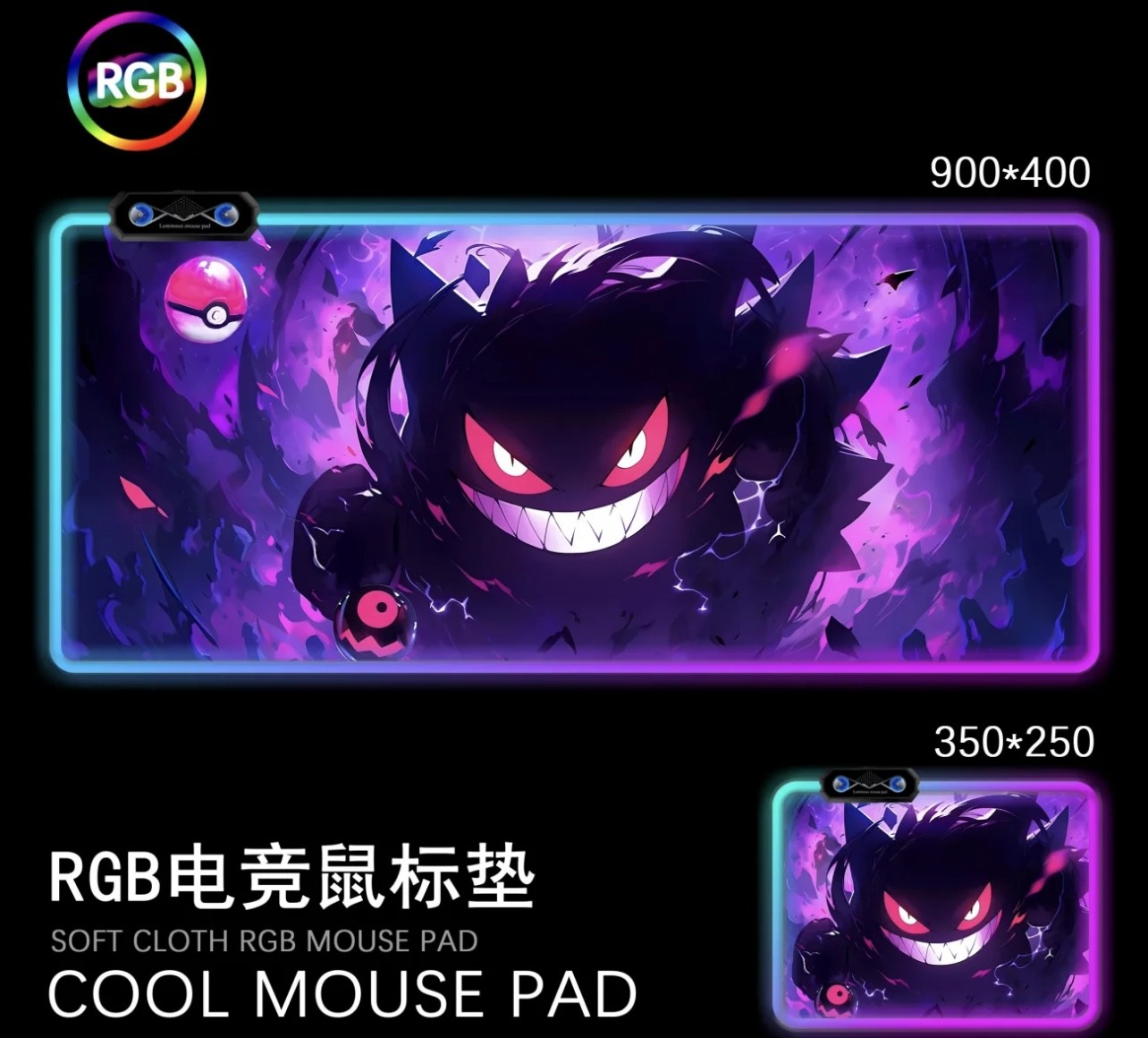 RGB Pokémon Gengar Gaming Mouse Pad LED Glowing Desk Mat LED mouse Keyboard Pad