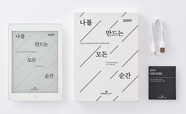 KYOBOBooK Sam 7.8+ Plus 2nd eBook Reader 32G 300DPI Wi-Fi BT E-Reader FEDEX