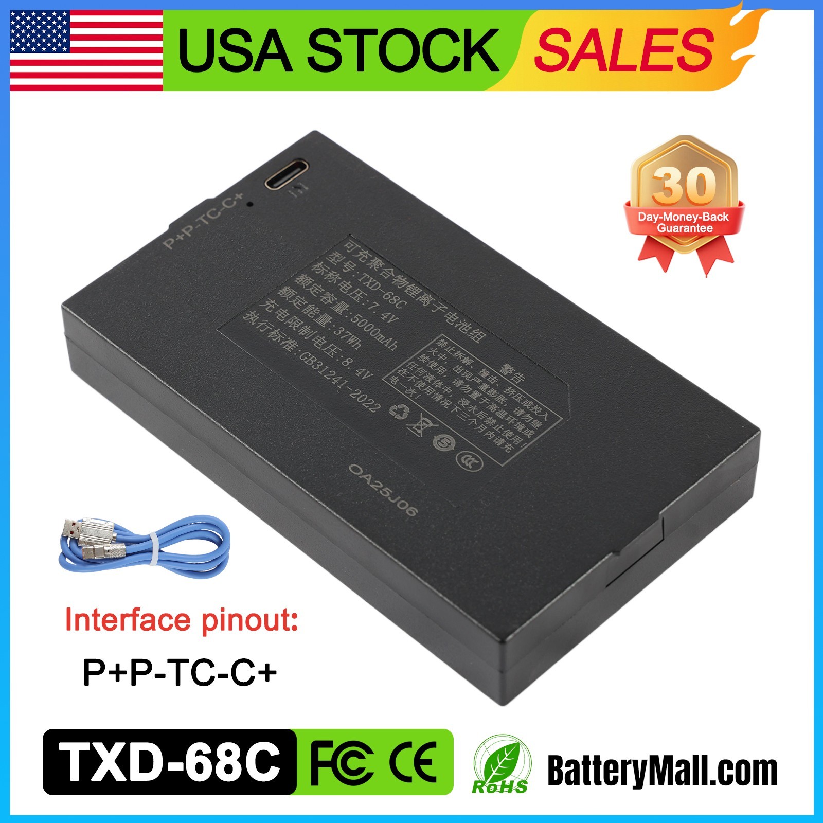 TXD-68C TZ68-C Replacement Battery For Smart Door Lock 5000mAh 37Wh