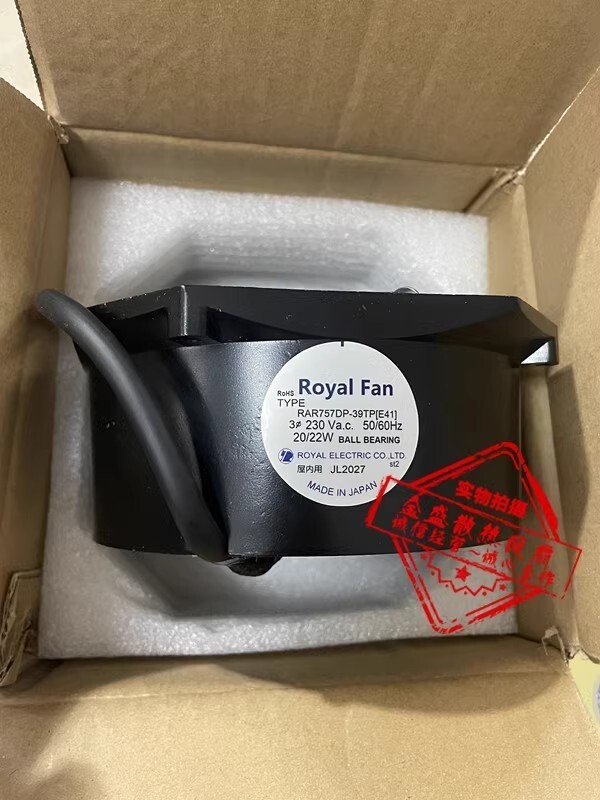 RoyalFan RAR757DP-39TP(E41) 230V 20/22W Cooling Fan