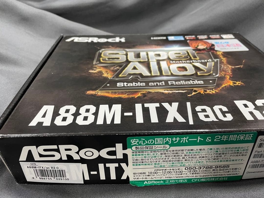 ASRock A88M-ITX/ac R2.0 Mini-ITX Motherboard Socket FM2+ AMD A88X WiFi Unused