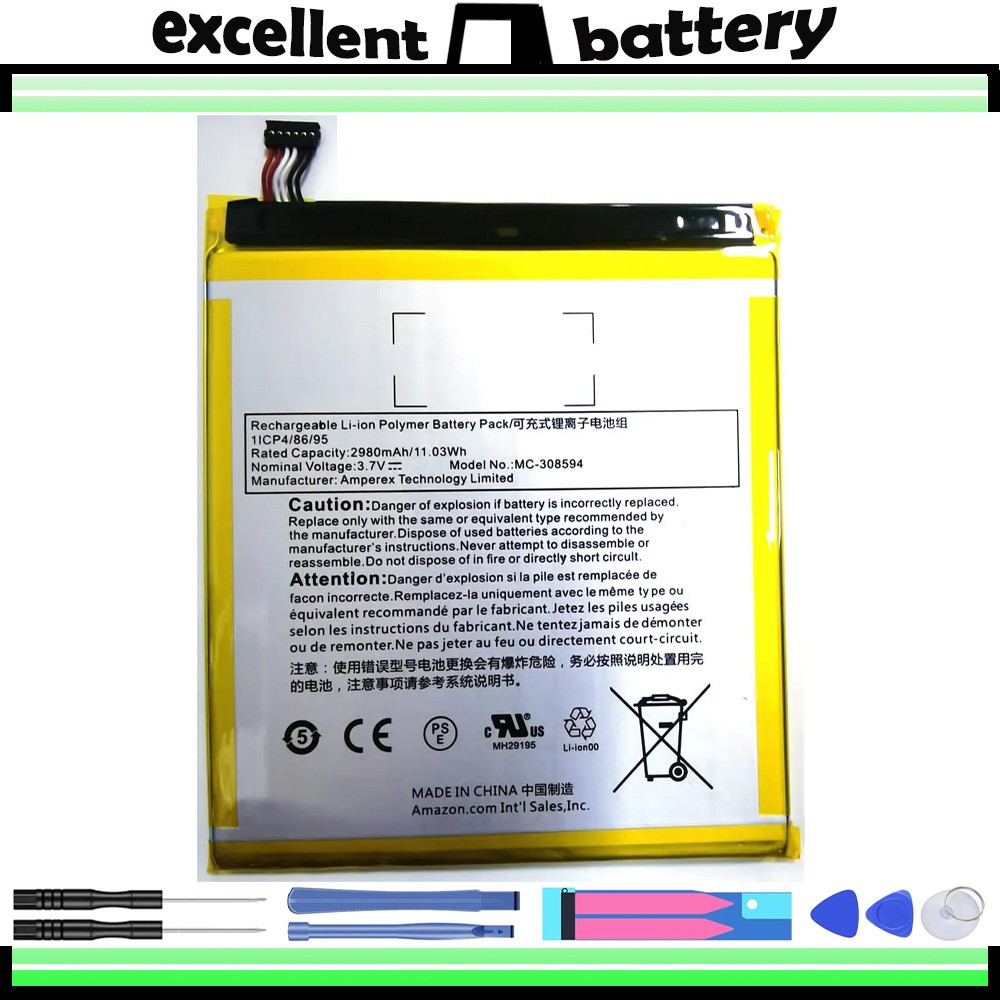 Battery For Amazon Kindle Fire 7 5th Generation/SV98LN/MC-308594 eReader